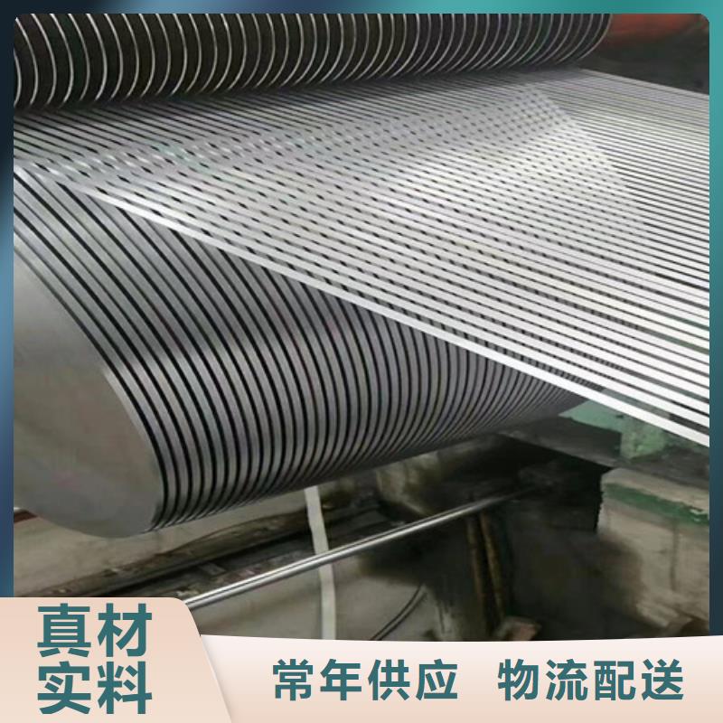 首钢硅钢片35SW250厂家新报价