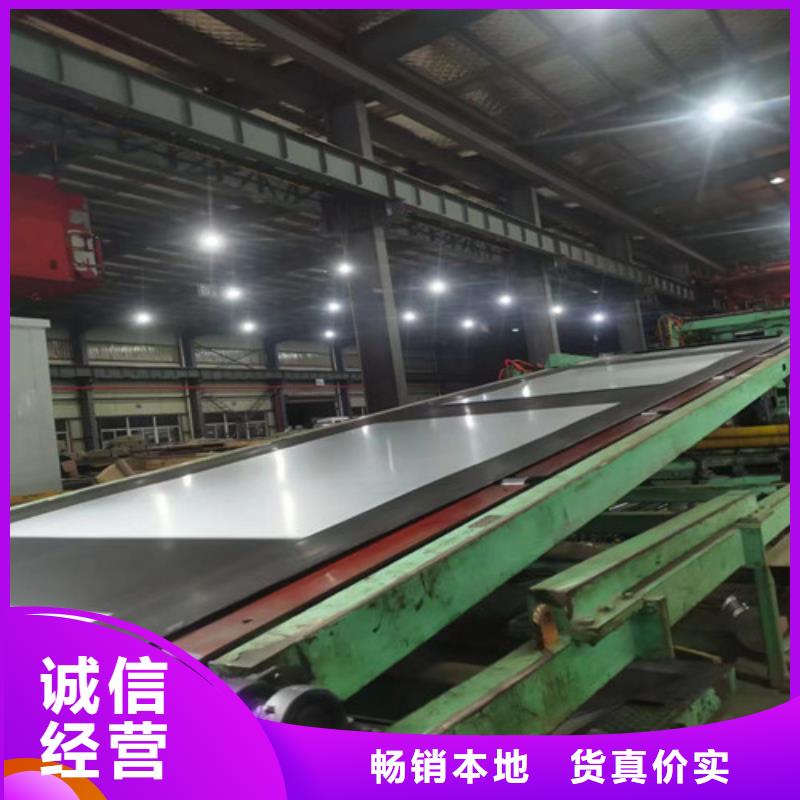 省心：首钢硅钢片35SW250生产厂家