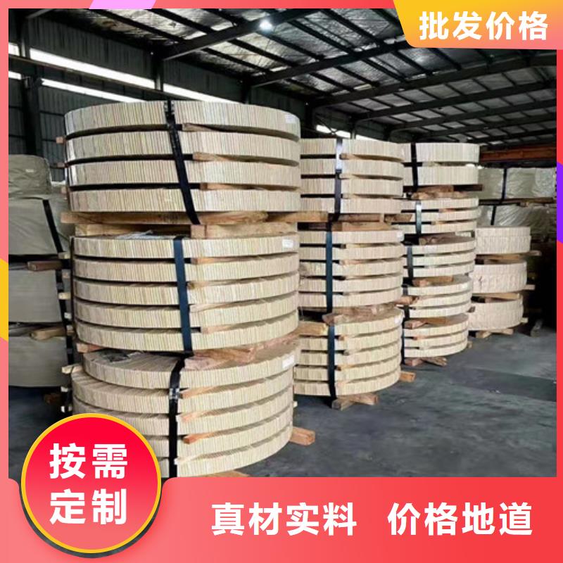 冲片钢B20A250矽钢板支持定制