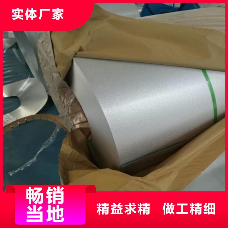 鞍钢硅钢片50AW800选购经验
