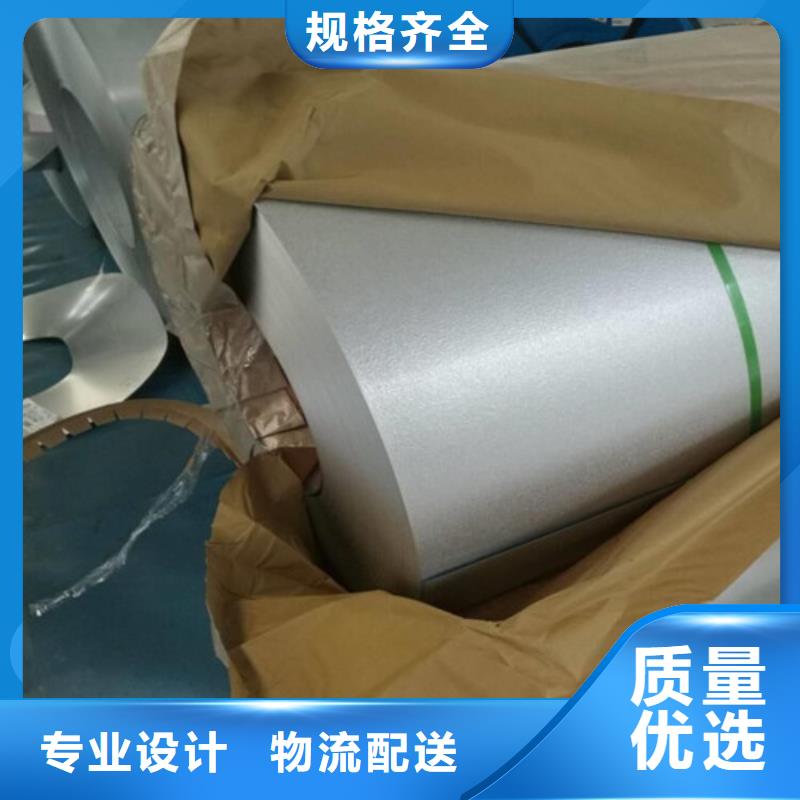无取向65WW400矽钢片价格便宜