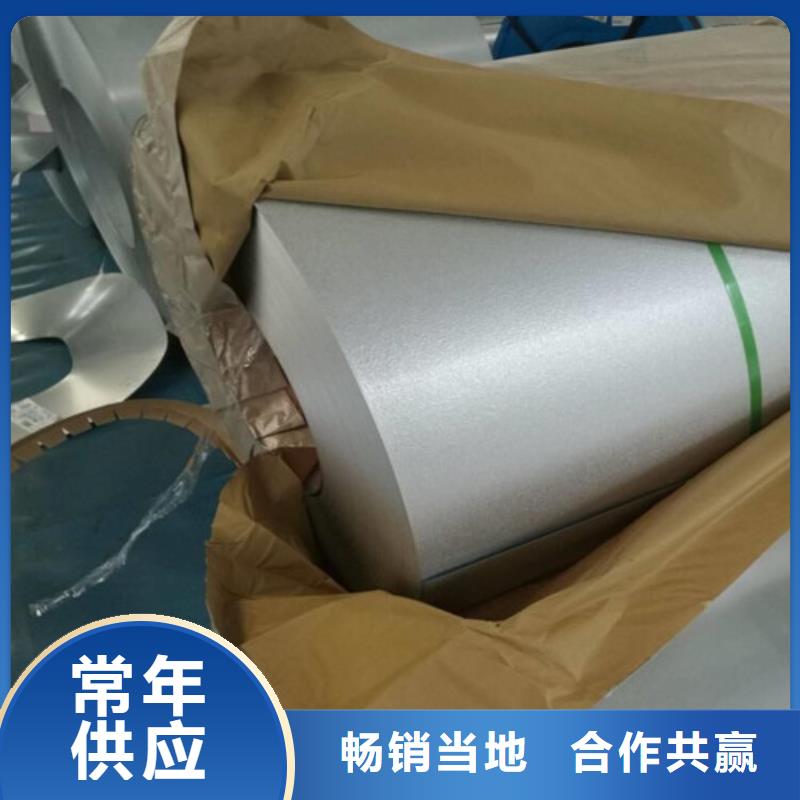 优质无取向电工钢50SW800的厂家