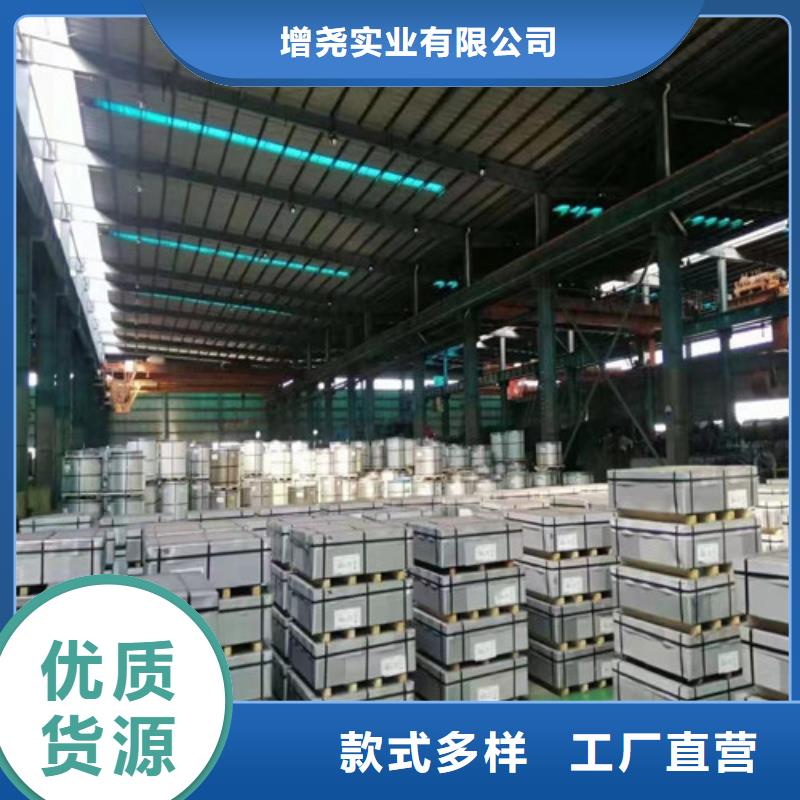 B25AH230-A电工钢板卷厂家-质量保证