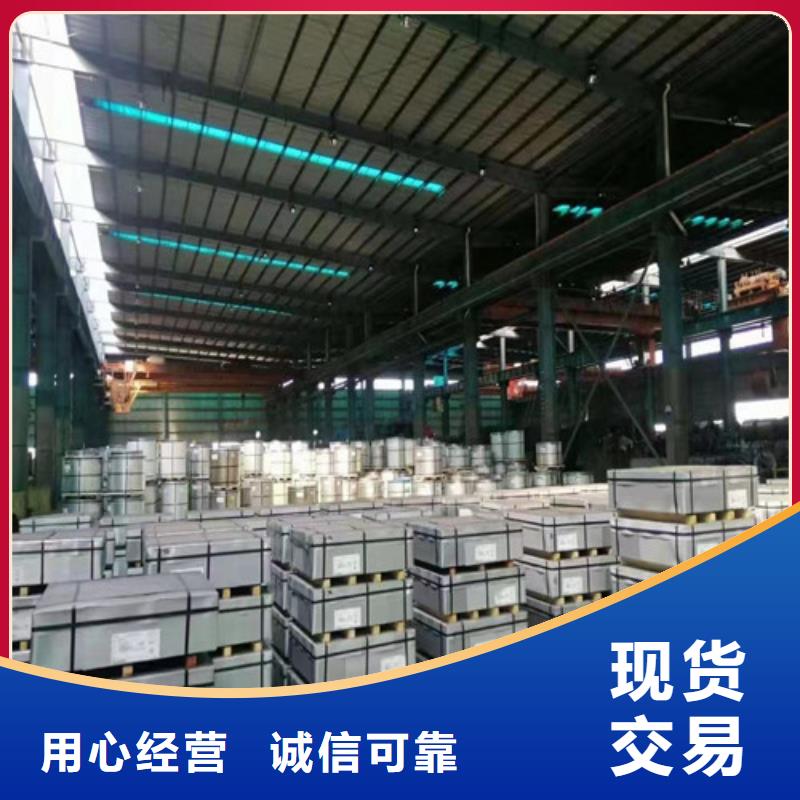 库存充足的硅钢卷B50A1000现货铁损销售厂家