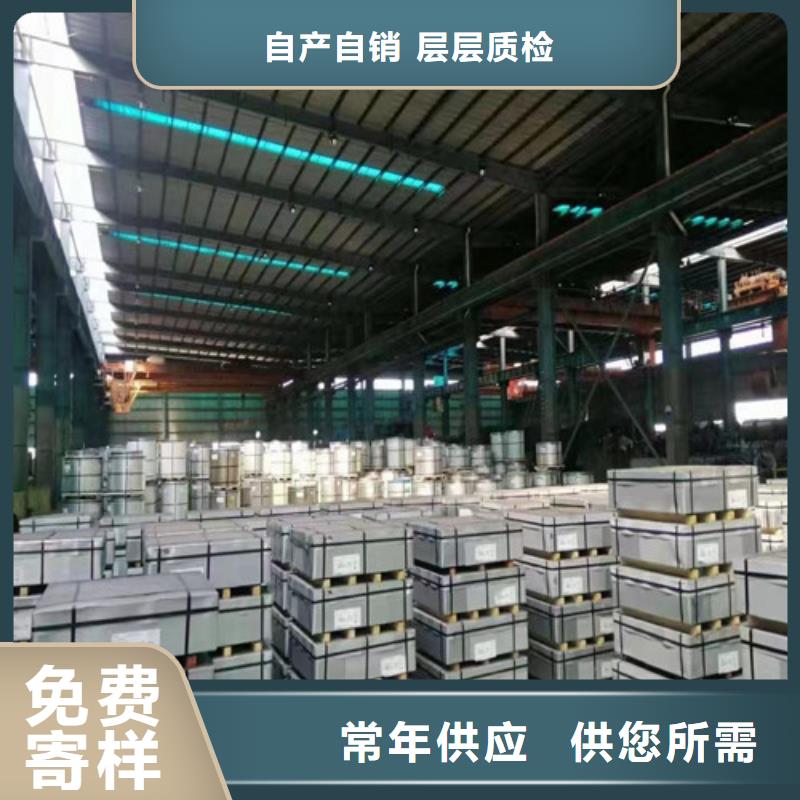 武汉青山50WW470电工钢卷高性价比