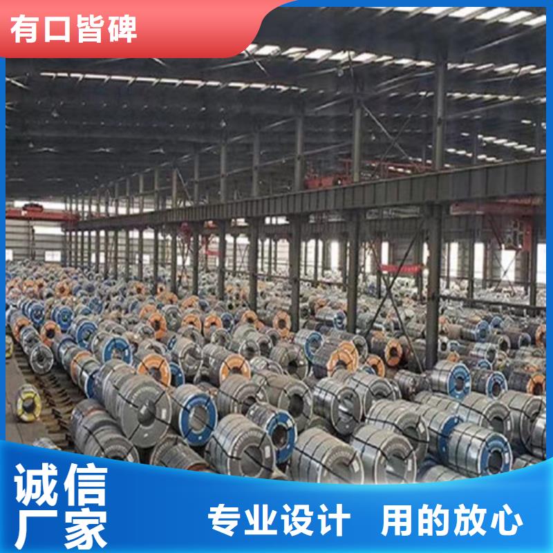 T4涂层电工钢板50WH470厂家，基地