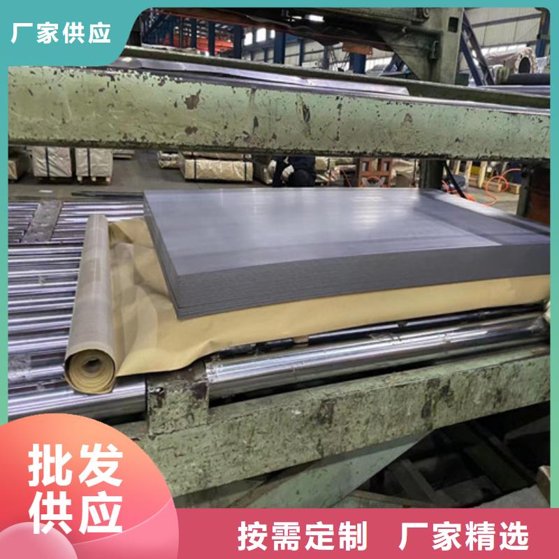 口碑好的宝钢无取向钢带B20AHV1200-K公司