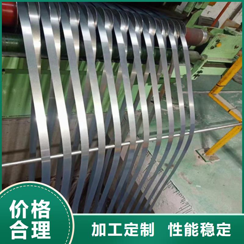 单W230硅钢片35W250厂家-合作共赢