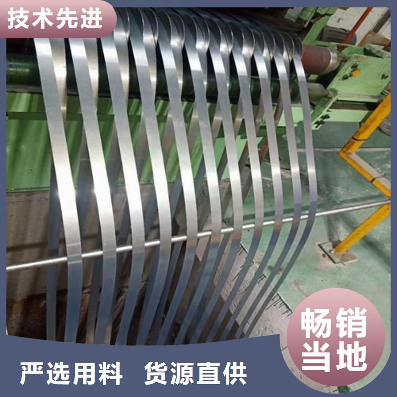 宝钢硅钢片B20AHV1200价格、宝钢硅钢片B20AHV1200厂家