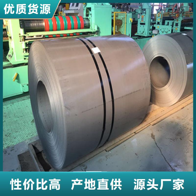无取向B35A550-K涂层电工钢板工厂直营