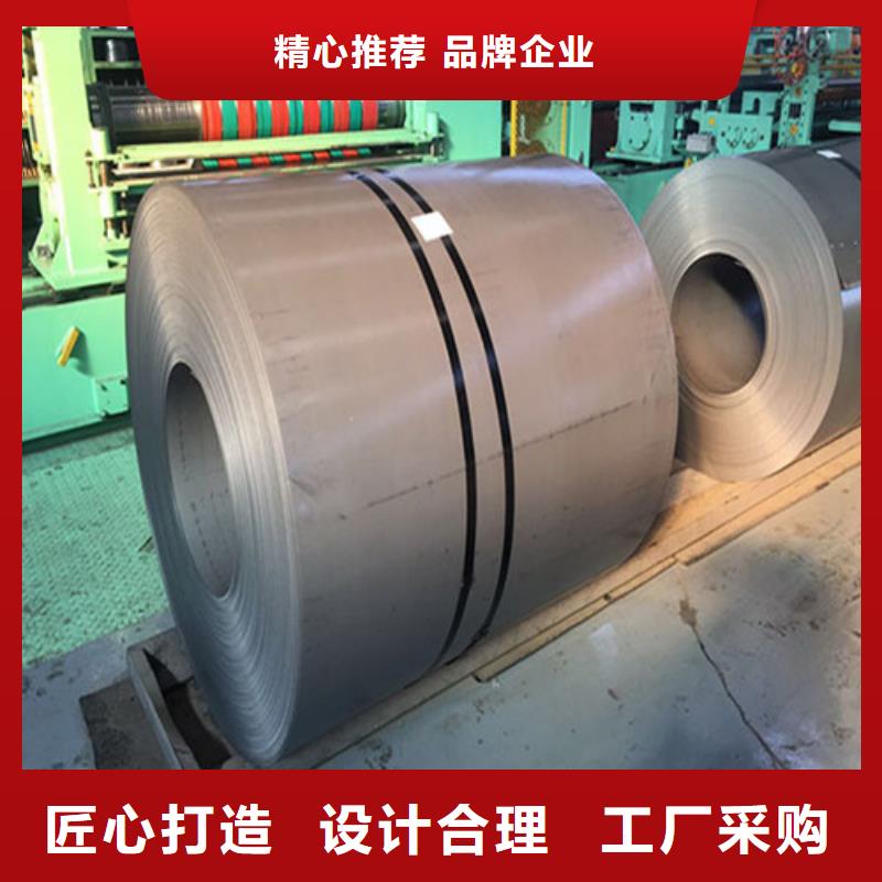 冲片用钢B20AHV1300-K多年生产经验