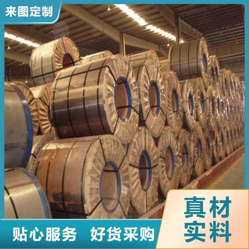 T4涂层电工钢板50WH470厂家，基地