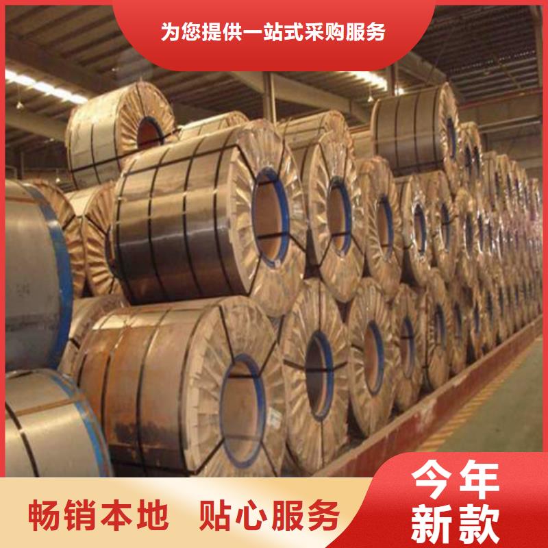 无取向65WW400矽钢片价格便宜