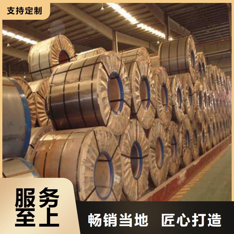 支持定制的宝钢A涂层B65A470经销商