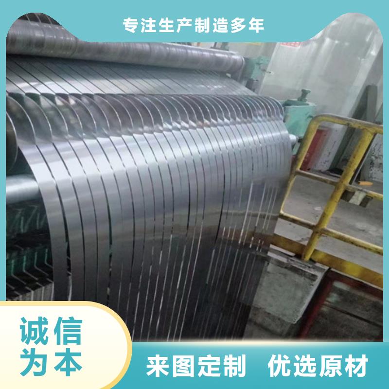无取向电工钢65WH470现场安装