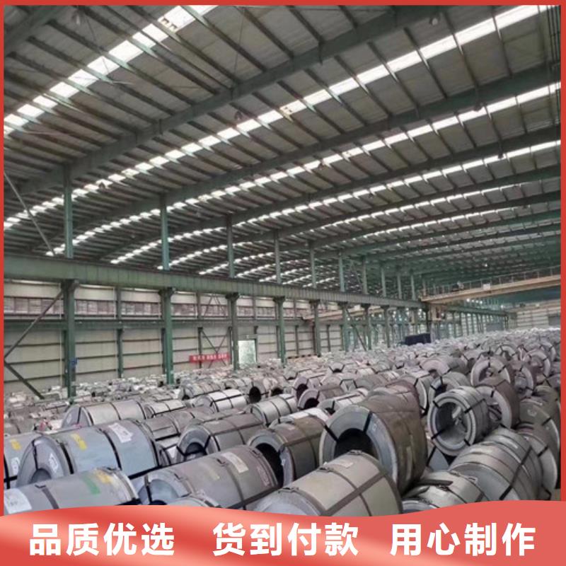 优惠的B50A350硅钢卷50WW350正规厂家
