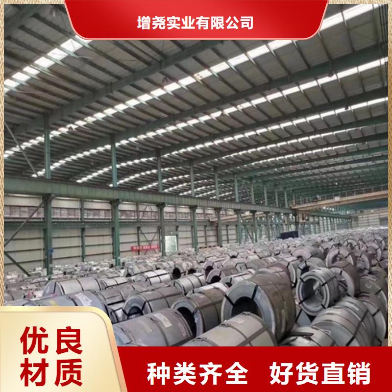 首钢硅钢片35SW250厂家新报价