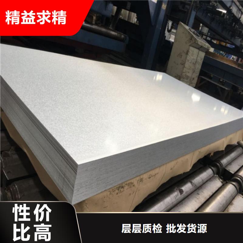 库存充足的自粘结Z涂层B50A1000销售厂家