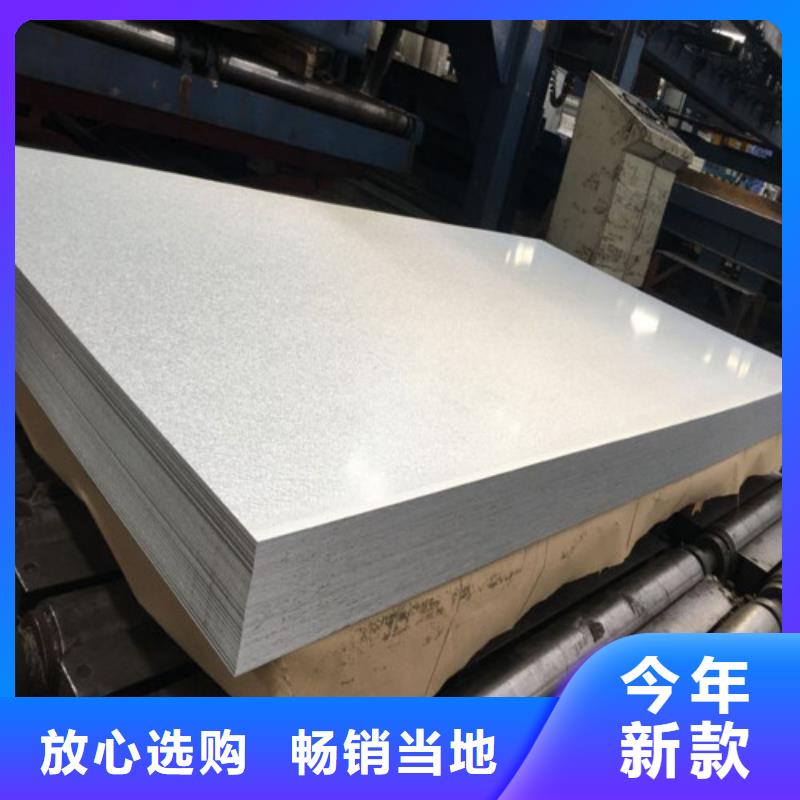 省心：首钢硅钢片35SW250生产厂家