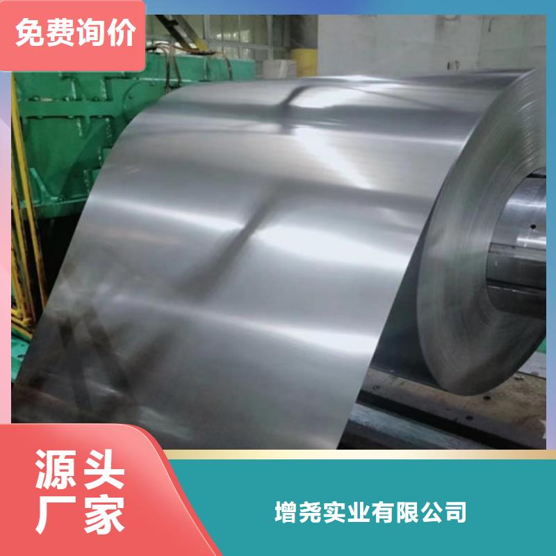 正规硅钢卷B50A1300-Z厂家