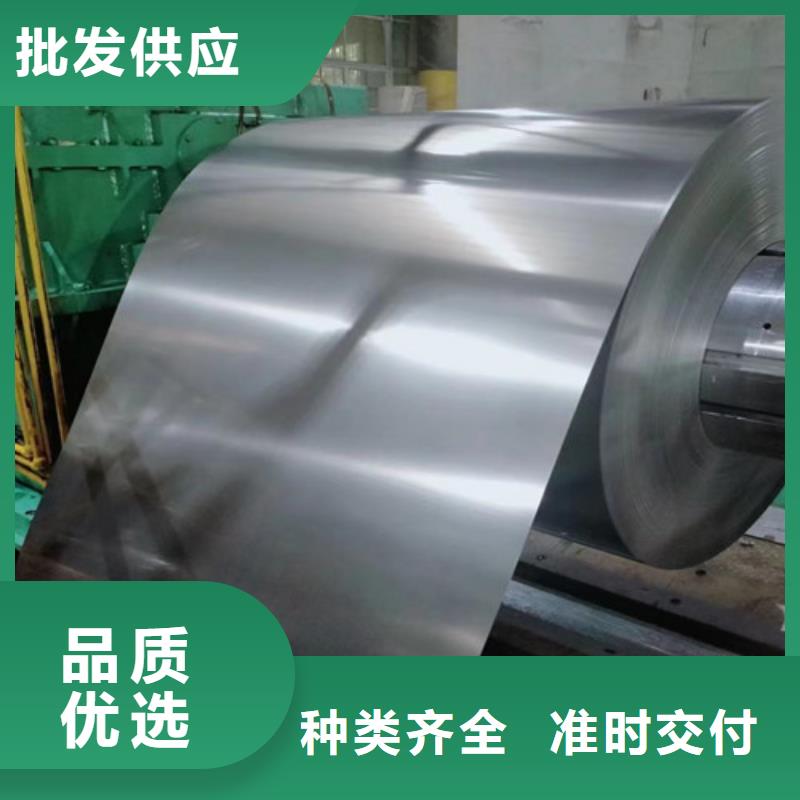 冲片钢B20A250矽钢板支持定制