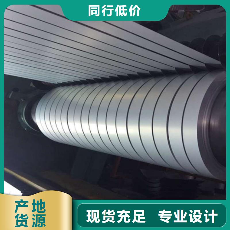 宝钢A涂层B50A800矽钢卷供货商