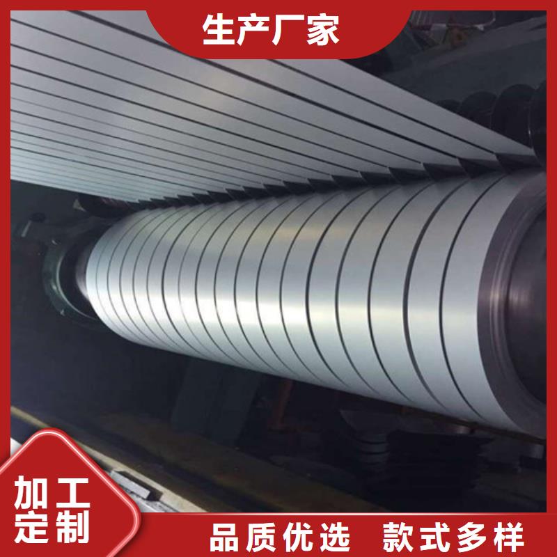 信誉好的自粘涂层B65AH470-Z矽钢板