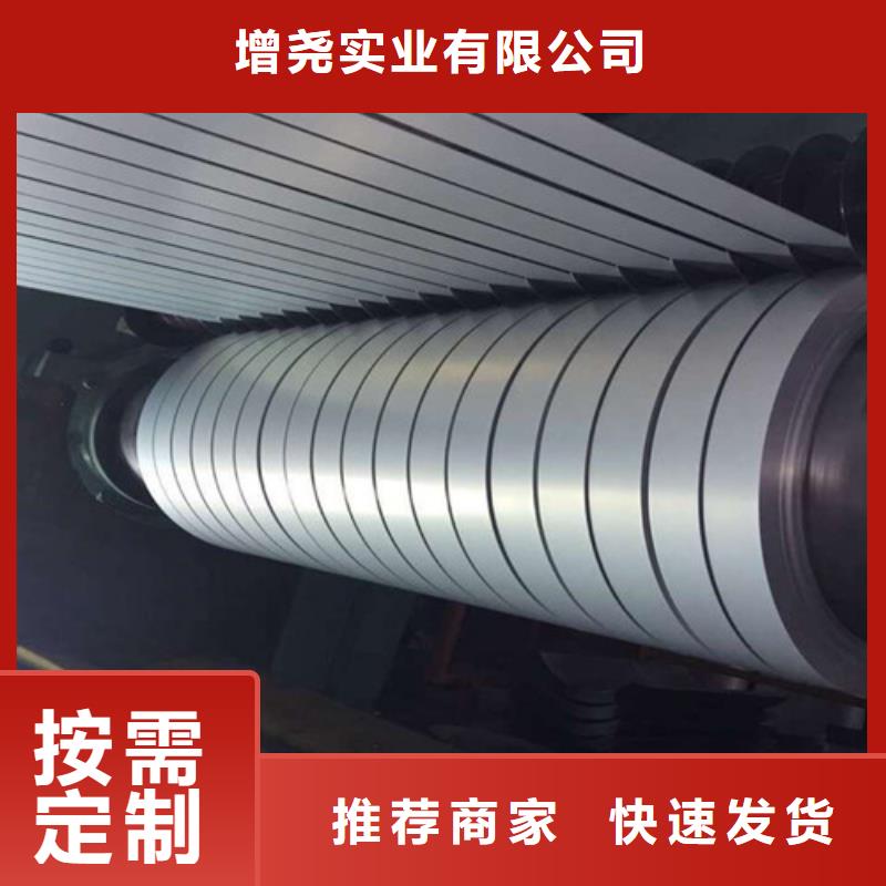 卖武钢硅钢65WW1000的经销商