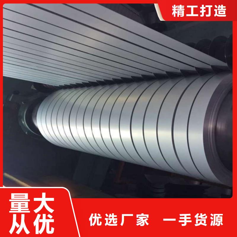 H涂层B27A230矽钢卷优选厂商