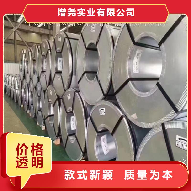 批发矽钢卷B30A250-M无取向钢卷_厂家