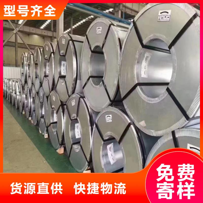 单W230硅钢片35W250厂家-合作共赢