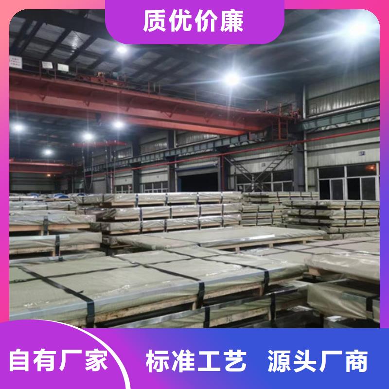 65W1300矽钢片卷-65W1300矽钢片卷批发