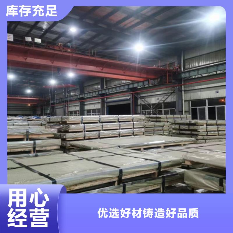 新能源矽钢卷B30A250好品质