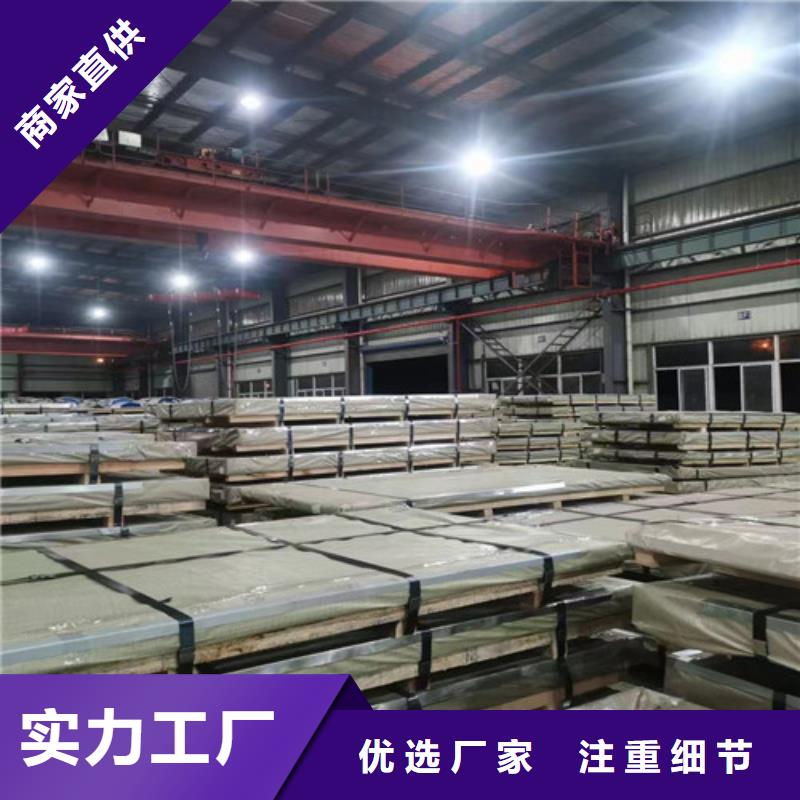 无取向B50A470-M涂层硅钢片-高标准高质量