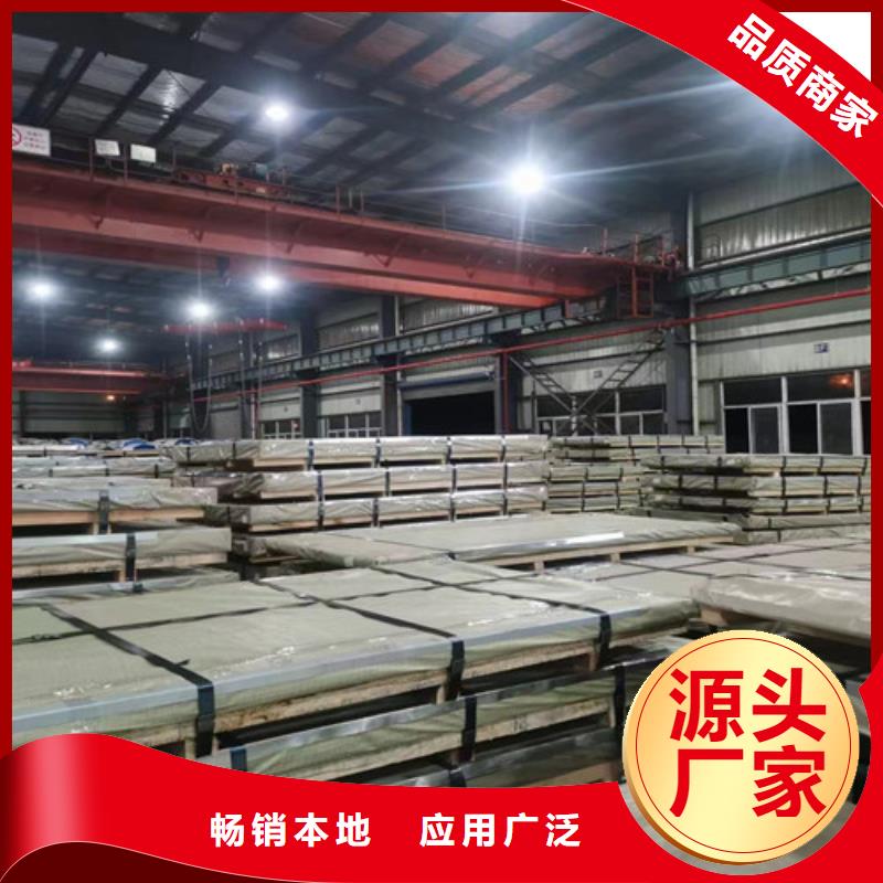 H涂层B27A230矽钢卷优选厂商