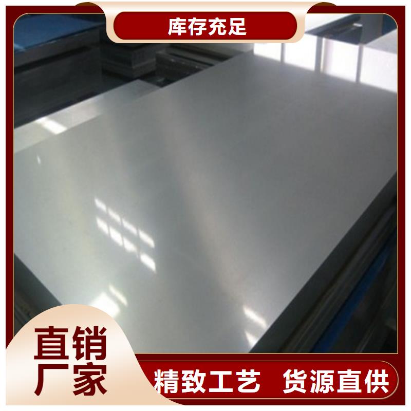 冲片用钢B20AHV1300-K多年生产经验