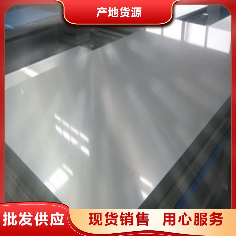 宝钢无取向钢板卷B20AHV1200-品牌厂家