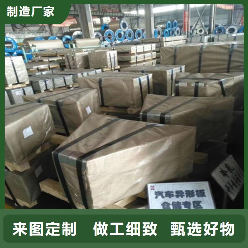 供应批发冲片用钢B25A230-K-价格优惠