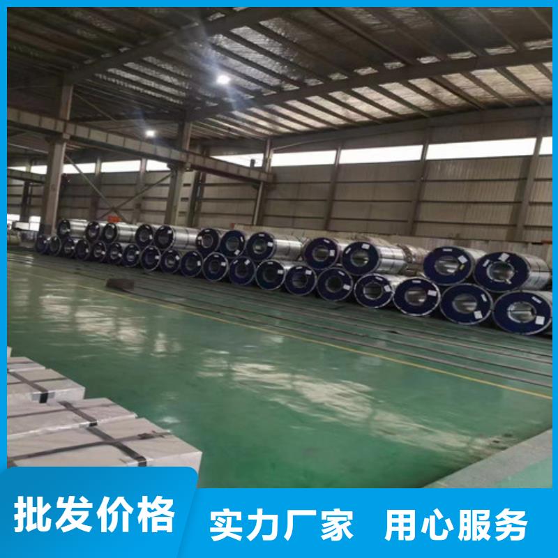 单W230硅钢片35W250厂家-合作共赢