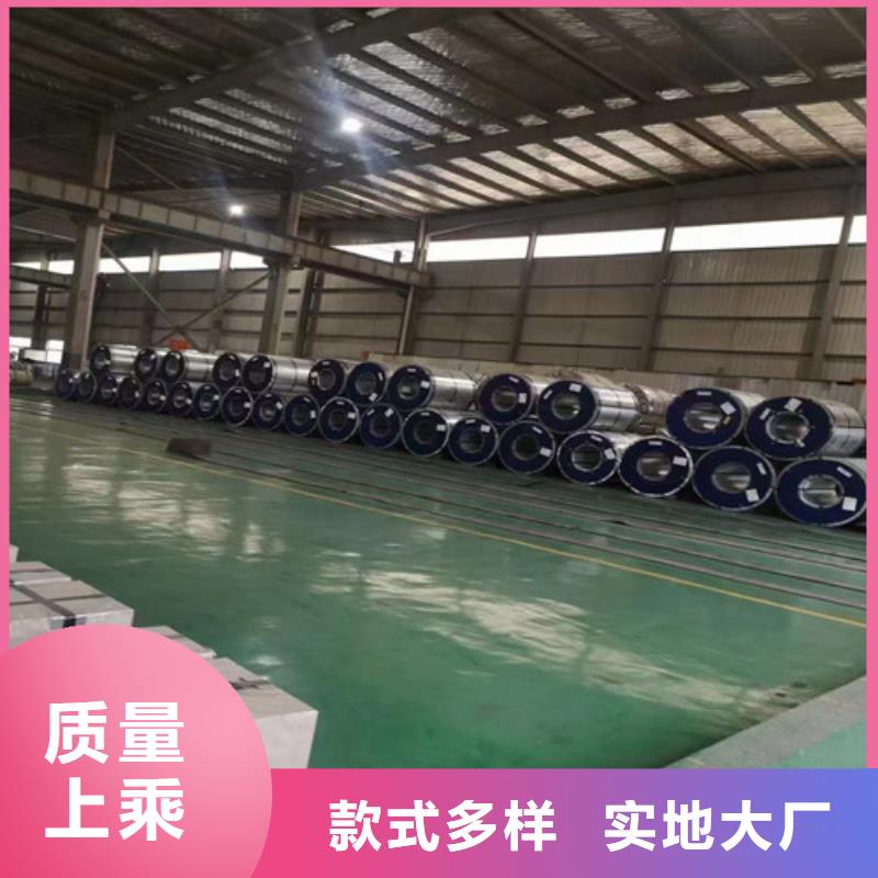 省心：电工钢B27A230-Z涂层生产厂家