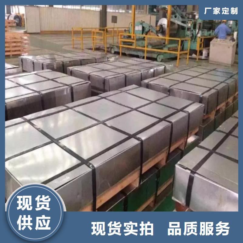 35WH250电工钢卷B35AH300全国供应厂家