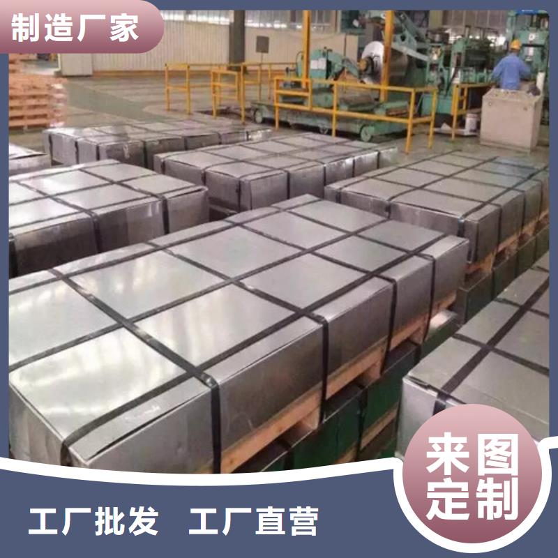 35W440宝武电工钢生产厂家 支持定制