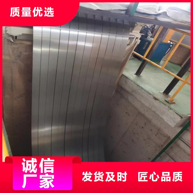 50WW270涂层硅钢片来图定制