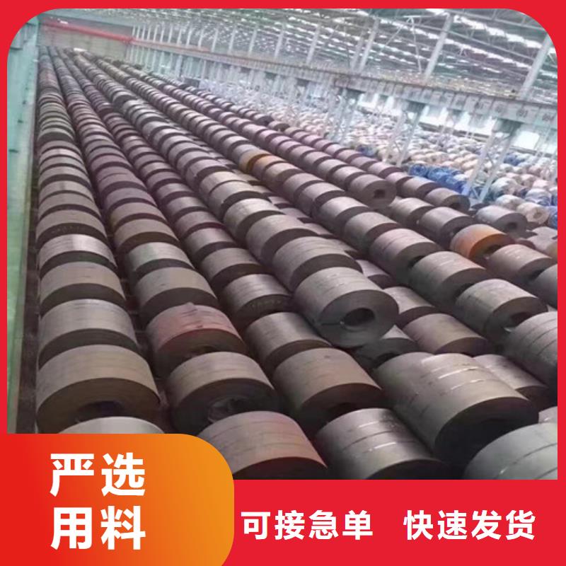 新能源矽钢卷B30A250好品质