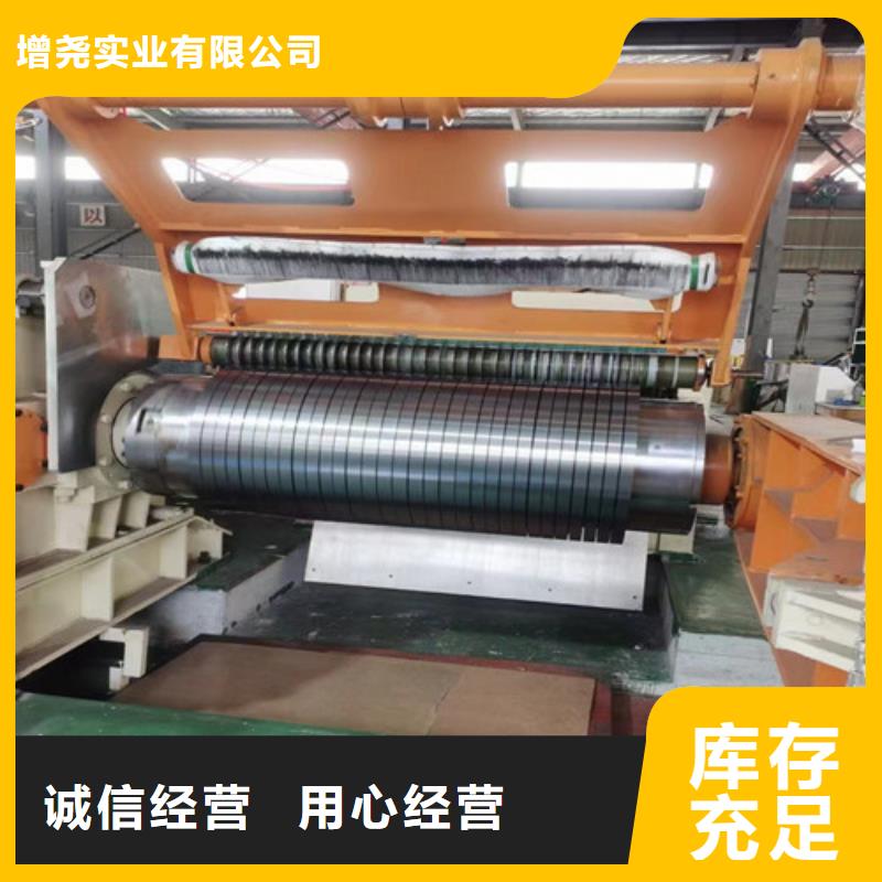 转子用电工钢B50AH300现货长期供应