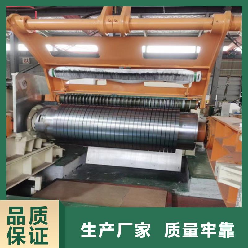 无取向宝钢B35A300现货库存大