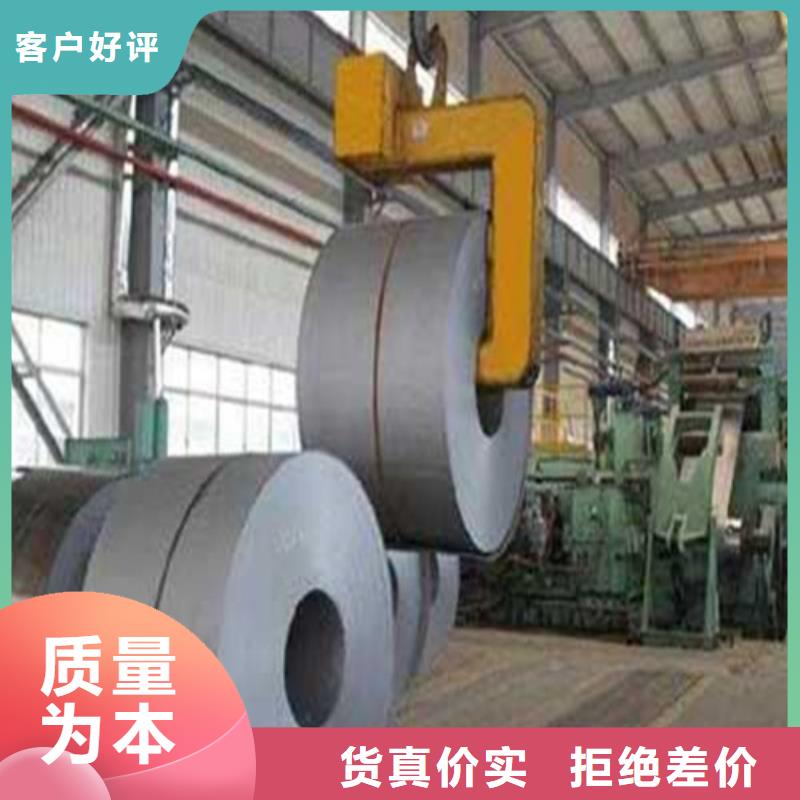 宝钢总厂硅钢卷B30A250-大量现货