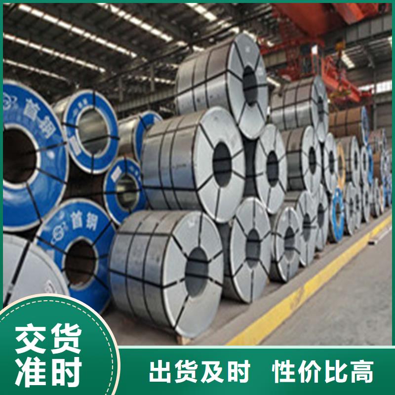库存充足的自粘结Z涂层B50A1000销售厂家