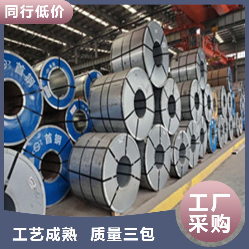 库存充足的自粘结Z涂层B50A1000销售厂家