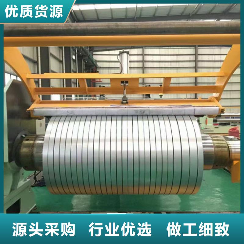 供应批发冲片用钢B25A230-K-价格优惠